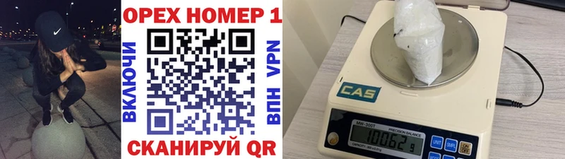 Купить Бугульма КОКАИН  МЕФ  АМФ  СК  Марихуана  ГАШИШ 