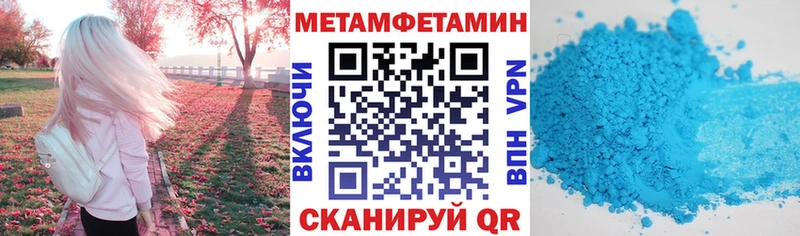 где можно купить Бугульма Amphetamine Розовый