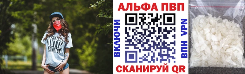 Alpha-PVP СК  Бугульма 