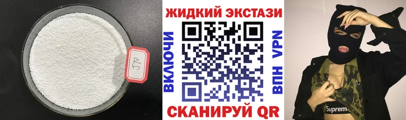 Бутират бутандиол  Бугульма 