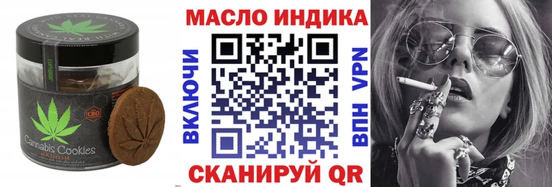 Canna-Cookies марихуана  хочу наркоту  Бугульма 