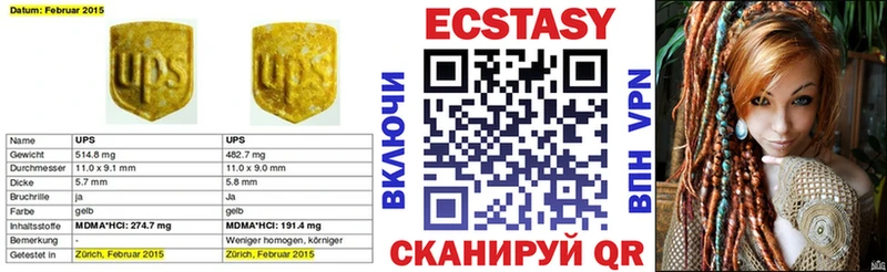 магазин продажи наркотиков Бугульма Экстази Punisher