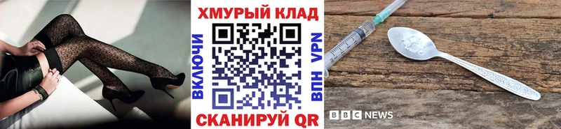 наркошоп  ссылка на мегу зеркало  Героин белый  Бугульма 