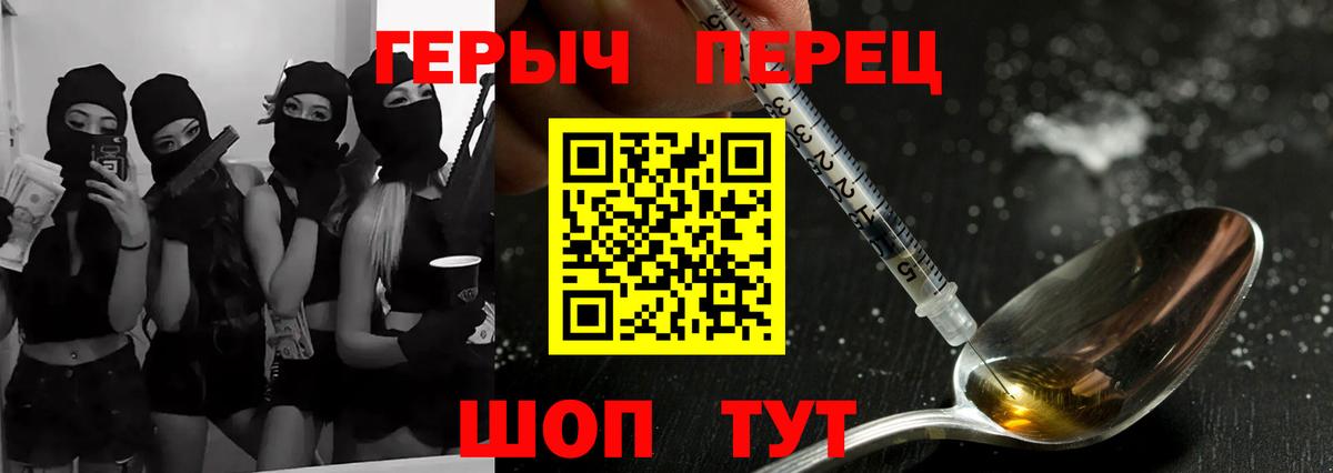 Хмурый  Вход с VPN  Бугульма  ГЕРОИН Афган 