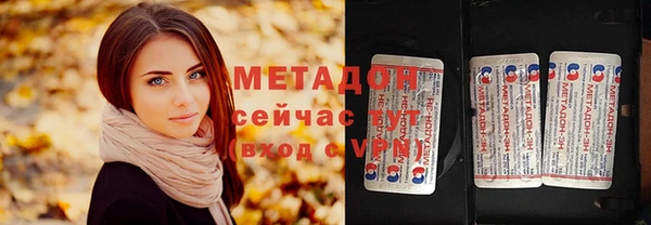 марки lsd Белокуриха