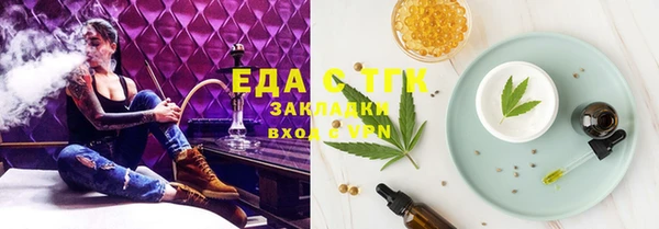 марки lsd Белокуриха