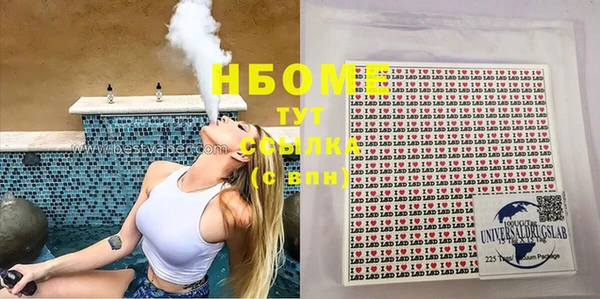 амф Беломорск