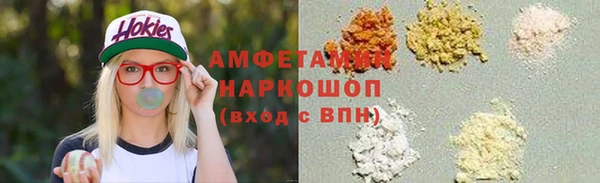 герыч Белоозёрский