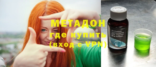 марки lsd Белокуриха