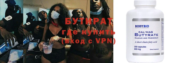 марки lsd Белокуриха