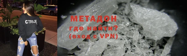 марки lsd Белокуриха