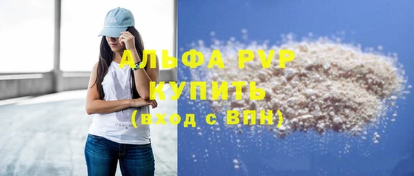 амф Беломорск