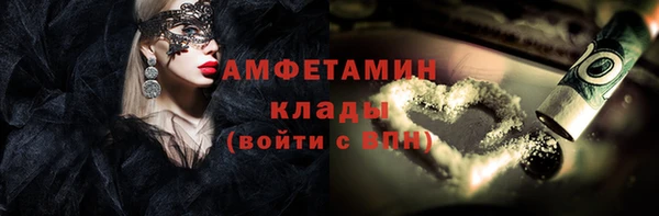 герыч Белоозёрский