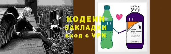 амф Беломорск