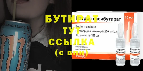 амф Беломорск