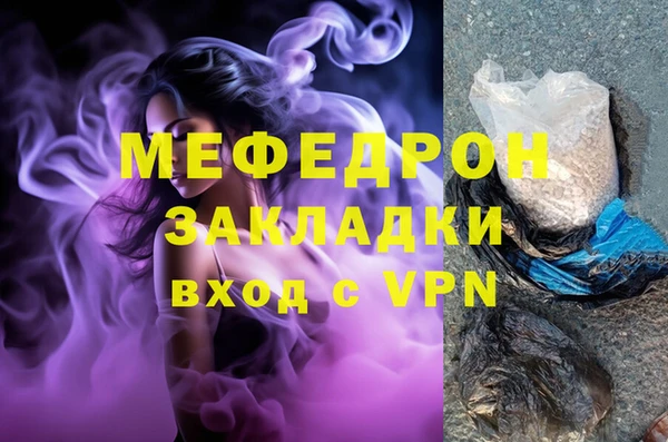 герыч Белоозёрский