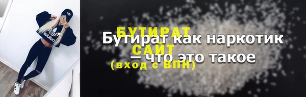 герыч Белоозёрский