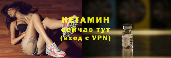 марки lsd Белокуриха