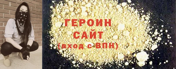 амф Беломорск