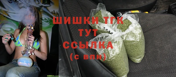 герыч Белоозёрский