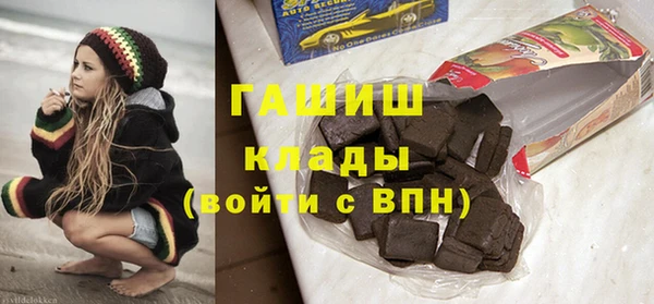 герыч Белоозёрский