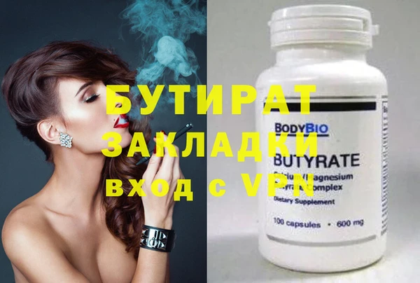 марки lsd Белокуриха