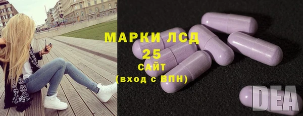марки lsd Белокуриха