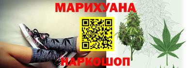 каннабис Беслан