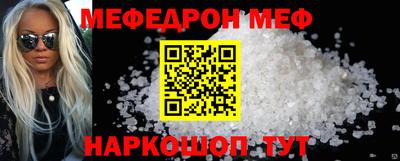 крисы Бийск