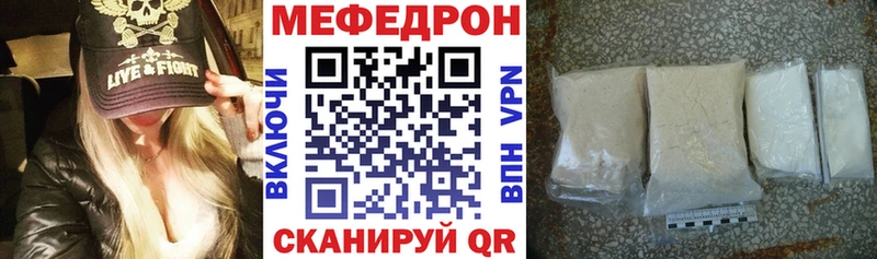 МЕФ кристаллы  блэк спрут ONION  Бугульма 