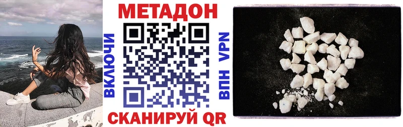 ОМГ ОМГ онион Бугульма МЕТАДОН кристалл