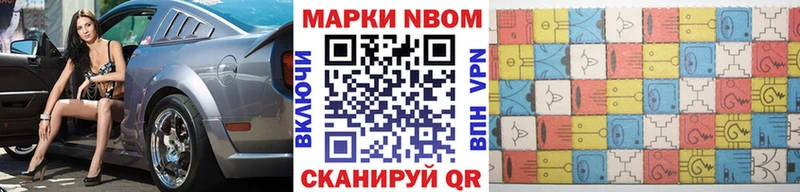 хочу hydra зеркало Марки 25I-NBOMe 1500мкг Бугульма