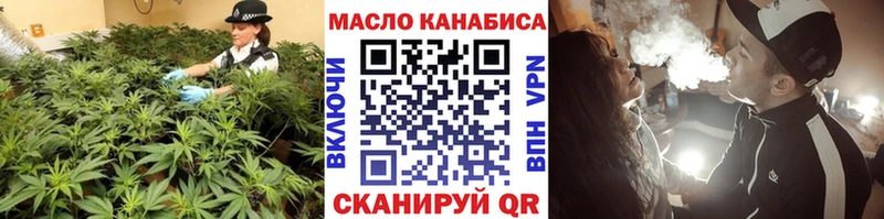 ТГК Wax  купить   маркетплейс состав  Бугульма 